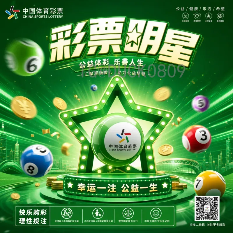 2026美加墨世界杯决赛直播时间完整指南：日期、时区与观看攻略