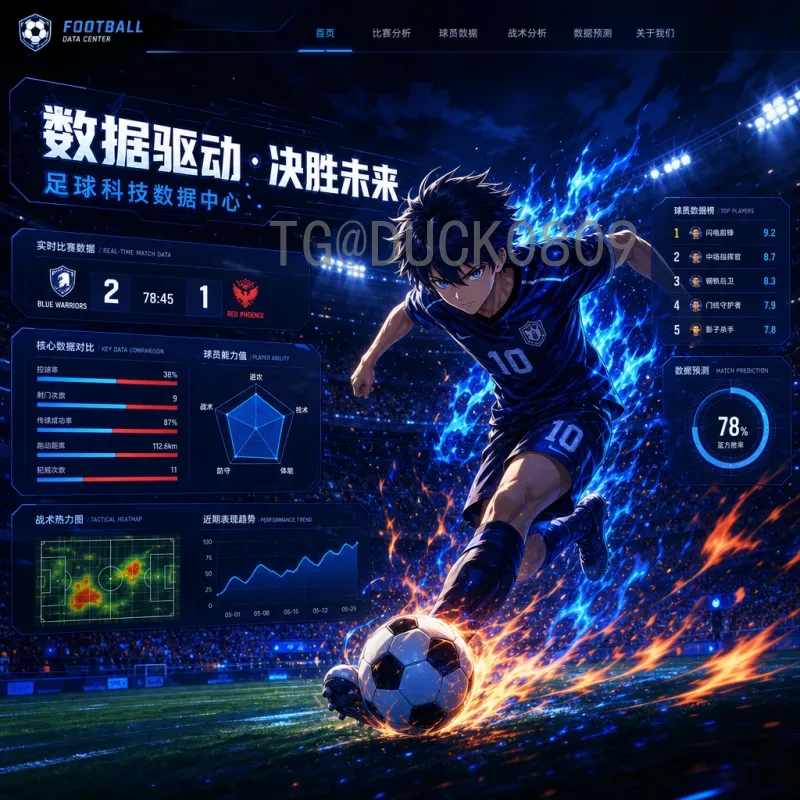 阿尔瓦雷斯世界杯半决赛数据解析：全能表现助阿根廷挺进决赛